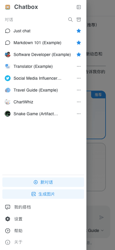 引导选项