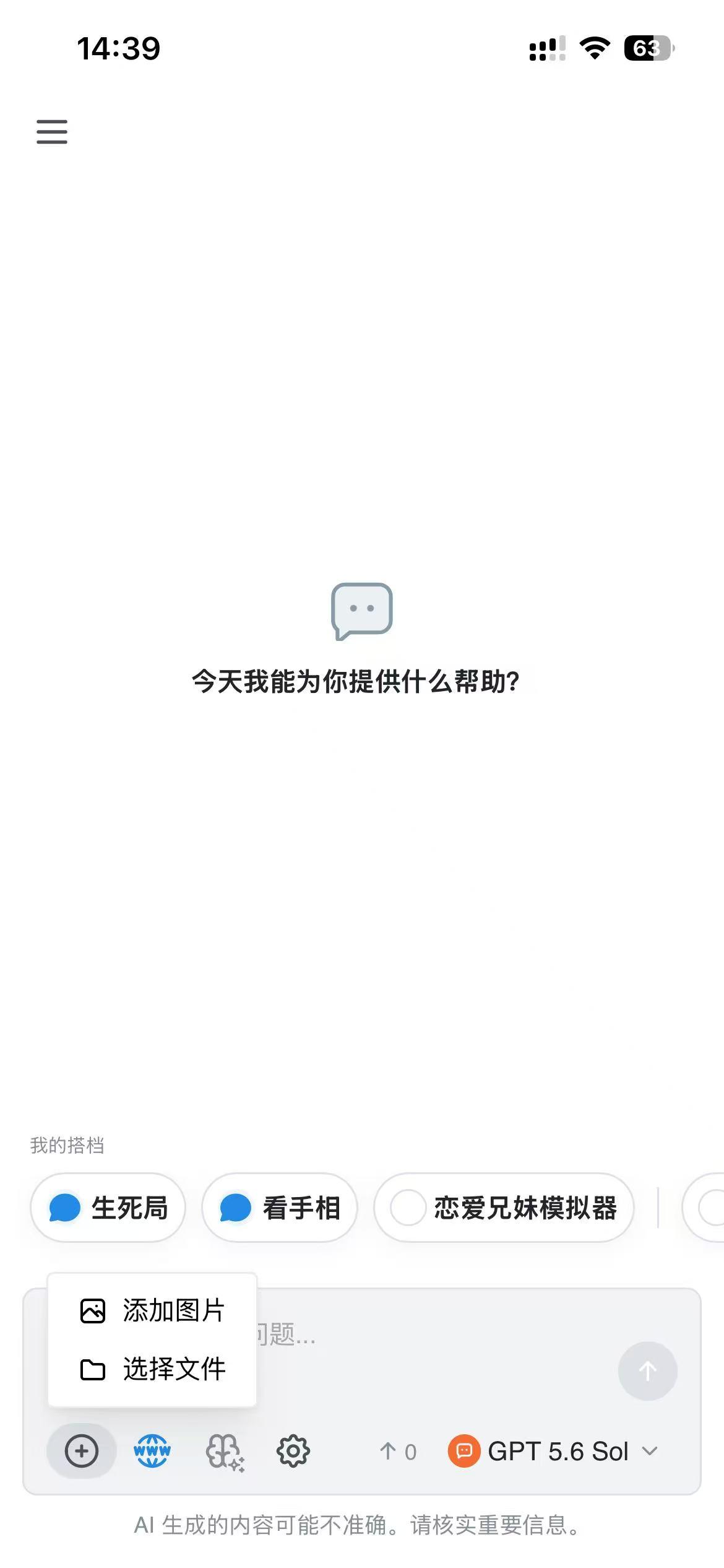 上传文件